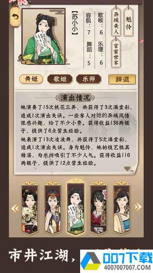 老江湖app下载_老江湖app最新版免费下载