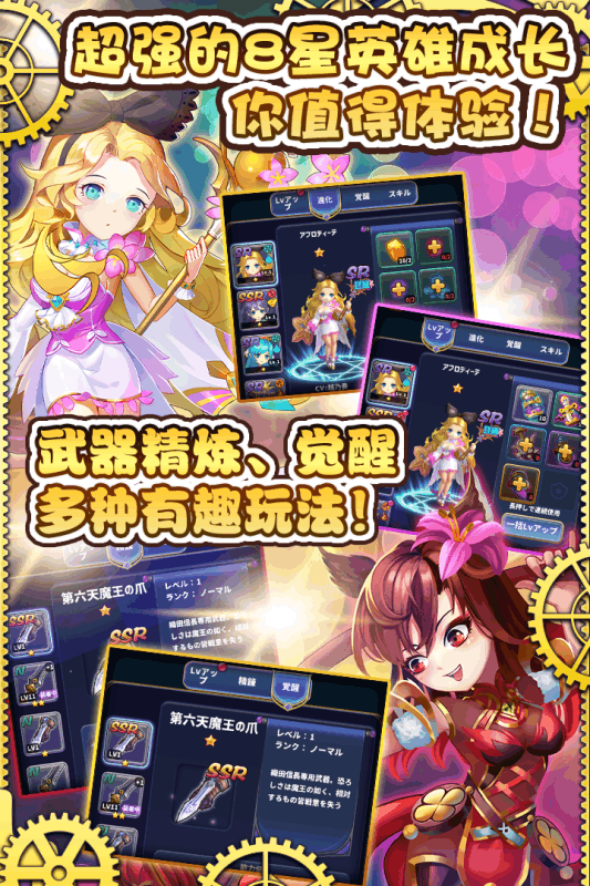 魔灵激斗app下载_魔灵激斗app最新版免费下载