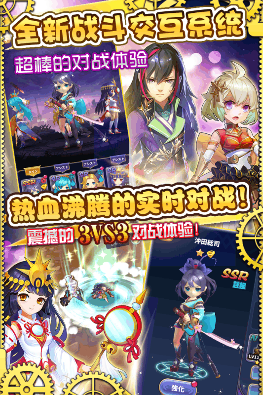 魔灵激斗app下载_魔灵激斗app最新版免费下载