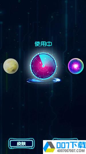 光之谜题最新版app下载_光之谜题最新版app最新版免费下载