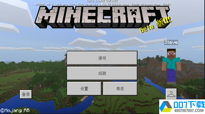 我的世界1.5.0.1app下载_我的世界1.5.0.1app最新版免费下载