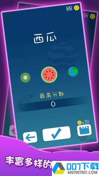 弹球纪元app下载_弹球纪元app最新版免费下载