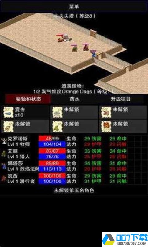 魔堡求生app下载_魔堡求生app最新版免费下载