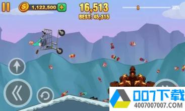 WheelDismountapp下载_WheelDismountapp最新版免费下载