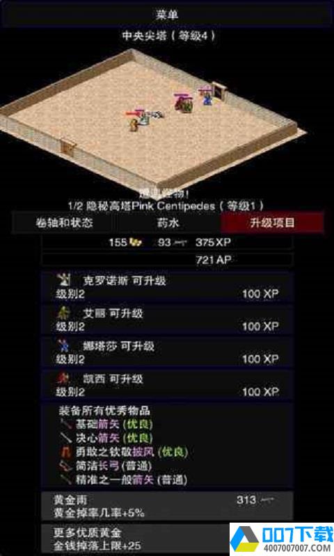 魔堡求生app下载_魔堡求生app最新版免费下载