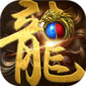 皇者传奇app下载_皇者传奇app最新版免费下载