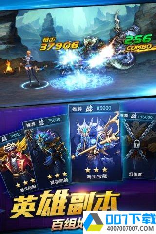 游龙英雄app下载_游龙英雄app最新版免费下载