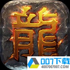 热血游侠安卓版app下载_热血游侠安卓版app最新版免费下载