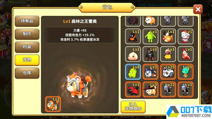 梦幻龙族宠物情人汉化版app下载_梦幻龙族宠物情人汉化版app最新版免费下载