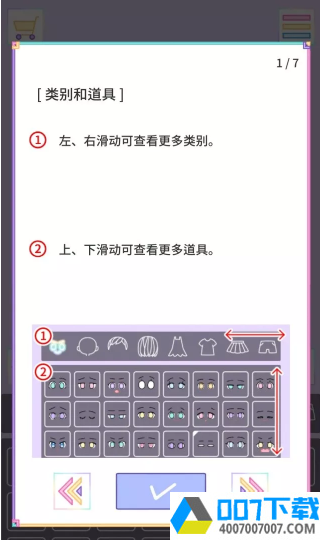 粉彩女孩汉化版app下载_粉彩女孩汉化版app最新版免费下载