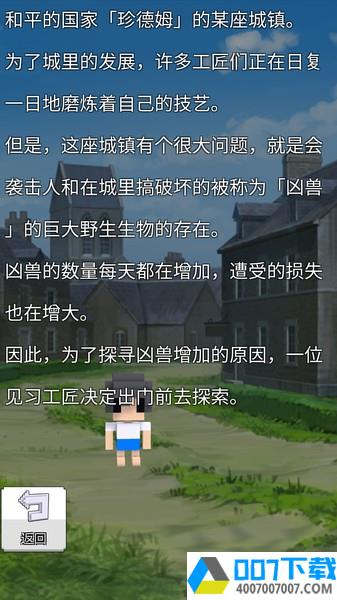 战术RPGapp下载_战术RPGapp最新版免费下载