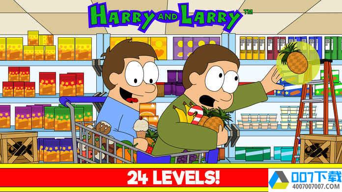 HarryandLarryapp下载_HarryandLarryapp最新版免费下载