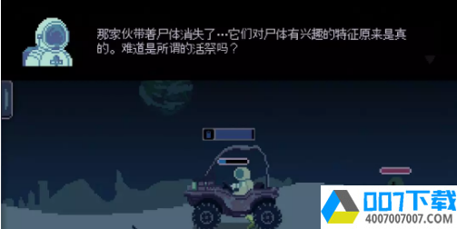 无人归还破解版app下载_无人归还破解版app最新版免费下载