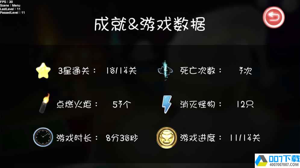 逃出噩梦app下载_逃出噩梦app最新版免费下载