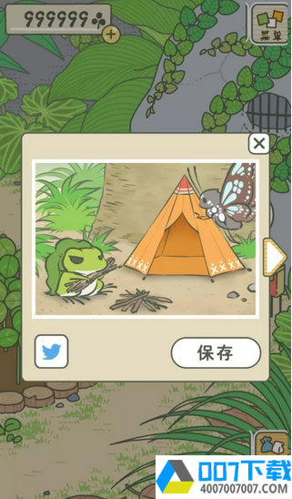 旅行青蛙阿里巴巴app下载_旅行青蛙阿里巴巴app最新版免费下载