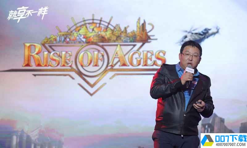 RiseofAgesapp下载_RiseofAgesapp最新版免费下载