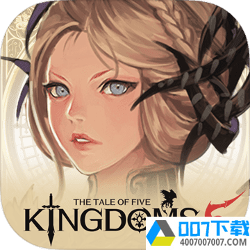 王国5继承者破解版app下载_王国5继承者破解版app最新版免费下载