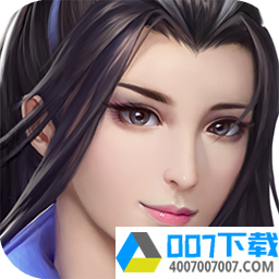 魔域剑仙app下载_魔域剑仙app最新版免费下载