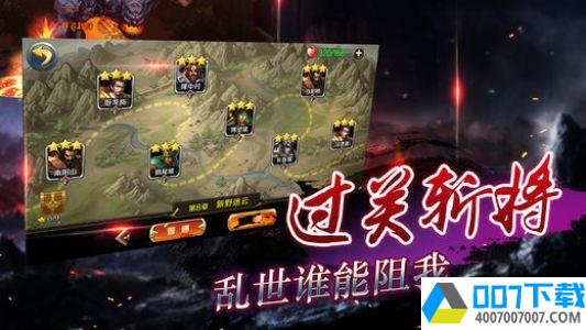 国战无双app下载_国战无双app最新版免费下载