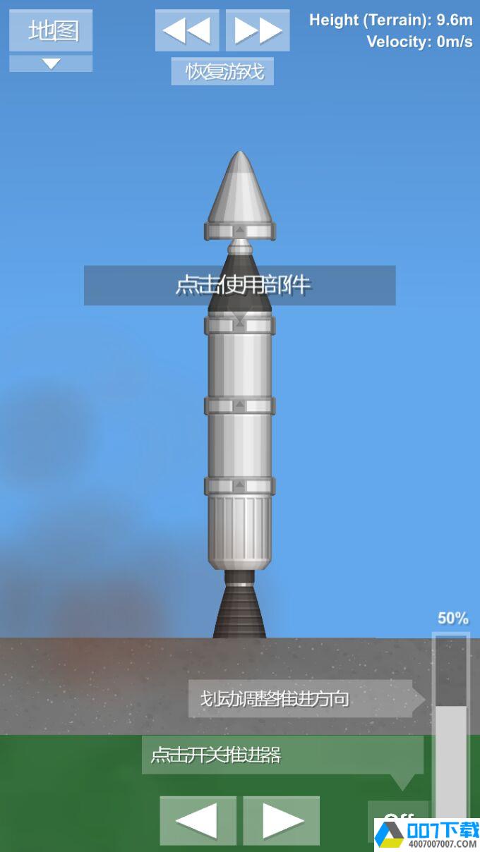 太空旅程模拟器汉化版app下载_太空旅程模拟器汉化版app最新版免费下载