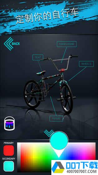 真实单车2内购破解版app下载_真实单车2内购破解版app最新版免费下载
