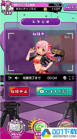 魔物娘UP主汉化版app下载_魔物娘UP主汉化版app最新版免费下载