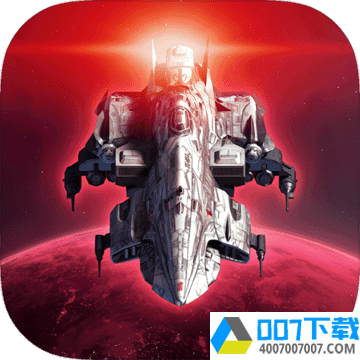 星河舰队正式版app下载_星河舰队正式版app最新版免费下载
