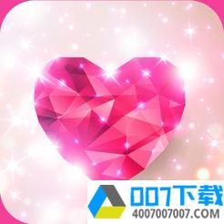 恋爱主播官方版app下载_恋爱主播官方版app最新版免费下载