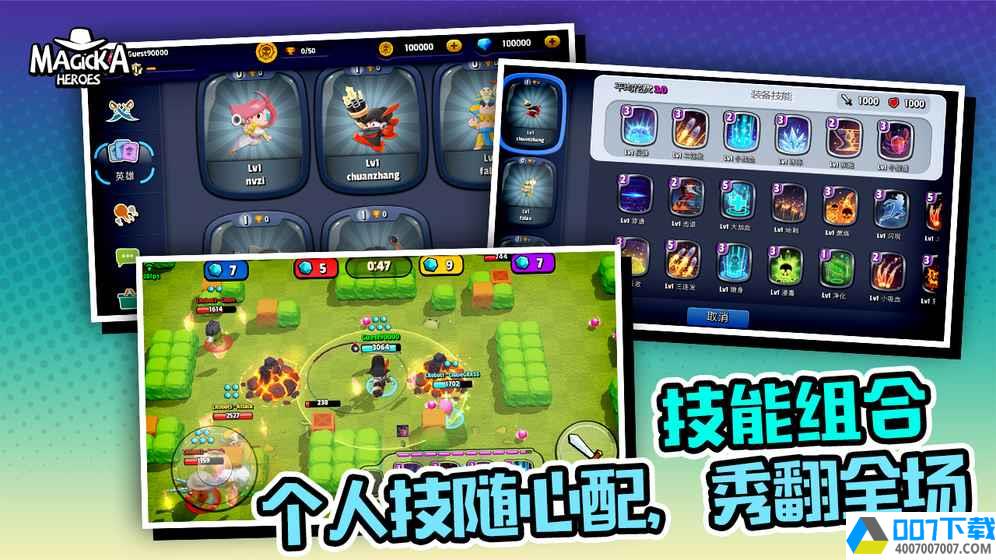 魔灵英雄测试服app下载_魔灵英雄测试服app最新版免费下载