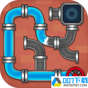 水管工游戏app下载_水管工游戏app最新版免费下载