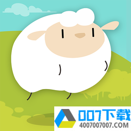 梦中的羊app下载_梦中的羊app最新版免费下载