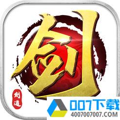 侠之剑app下载_侠之剑app最新版免费下载