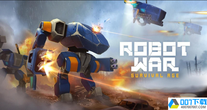 机器人战争安卓版app下载_机器人战争安卓版app最新版免费下载