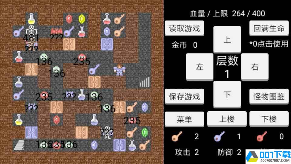 魔塔宿命的华音app下载_魔塔宿命的华音app最新版免费下载