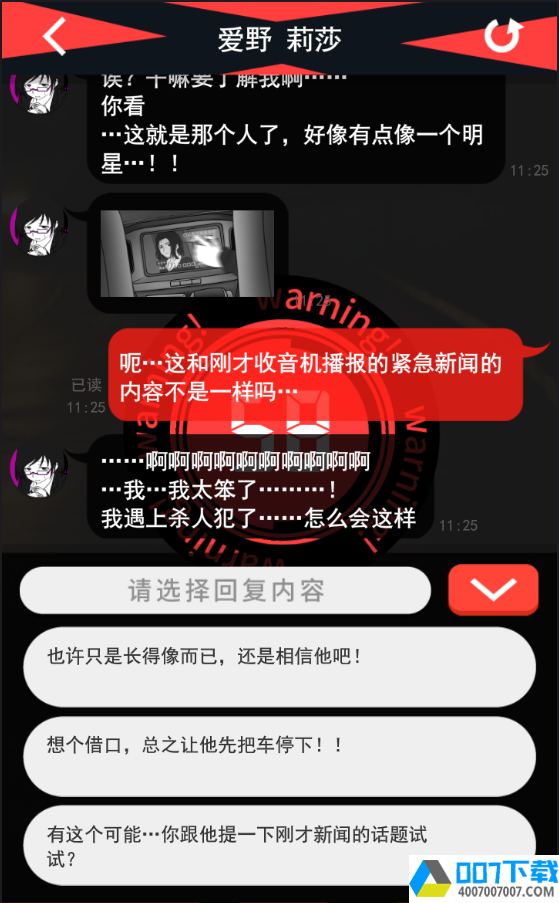 超sos中文版app下载_超sos中文版app最新版免费下载