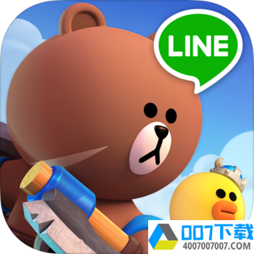 LINE熊大王国破解版app下载_LINE熊大王国破解版app最新版免费下载