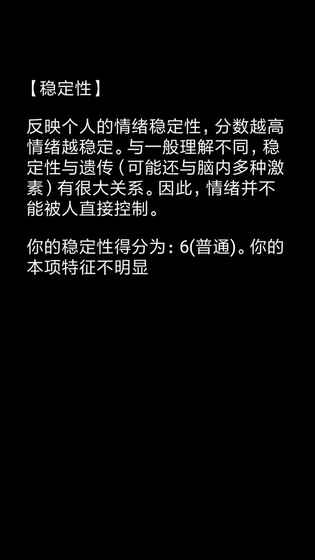 你了解自己吗苹果版app下载_你了解自己吗苹果版app最新版免费下载