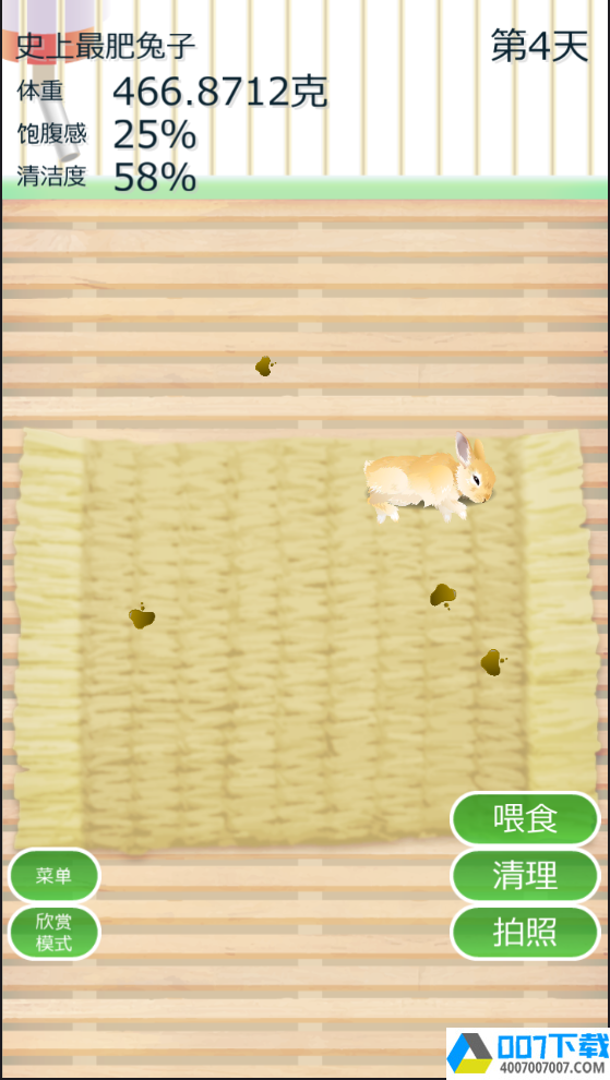 治愈兔兔养成app下载_治愈兔兔养成app最新版免费下载