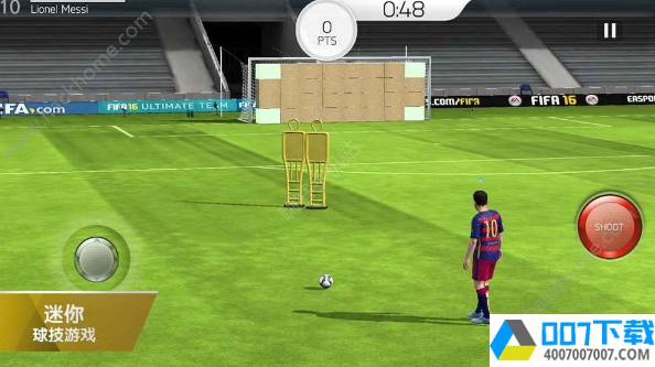 秒玩足球app下载_秒玩足球app最新版免费下载