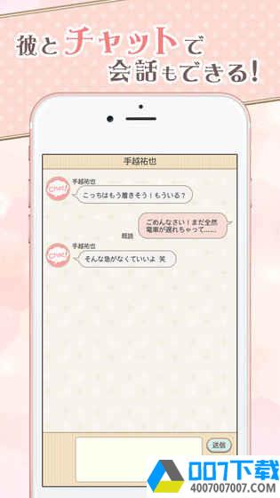 恋上NEWS破解版app下载_恋上NEWS破解版app最新版免费下载