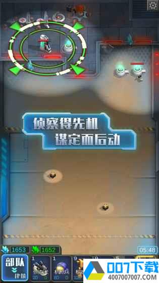 星际对抗app下载_星际对抗app最新版免费下载