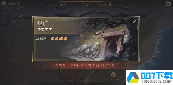 黑暗幻想生存中文版app下载_黑暗幻想生存中文版app最新版免费下载