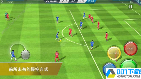 秒玩足球腾讯版app下载_秒玩足球腾讯版app最新版免费下载