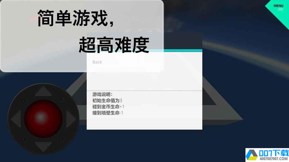 球极游戏app下载_球极游戏app最新版免费下载