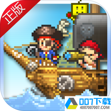 大航海探险物语官方版app下载_大航海探险物语官方版app最新版免费下载