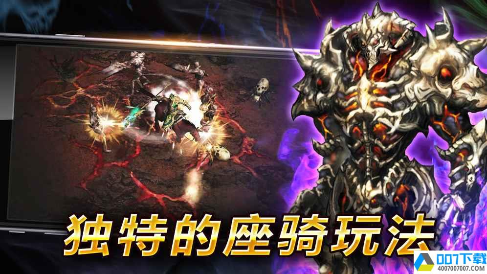 光之骑士2.0无限宝石版app下载_光之骑士2.0无限宝石版app最新版免费下载