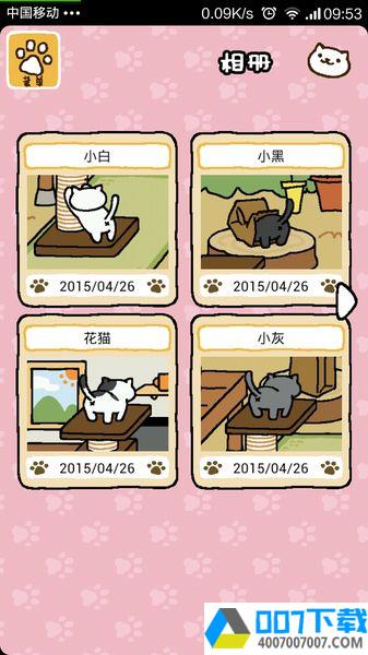 猫咪后院日语版app下载_猫咪后院日语版app最新版免费下载
