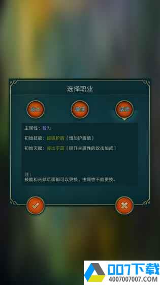 梦中之渊app下载_梦中之渊app最新版免费下载