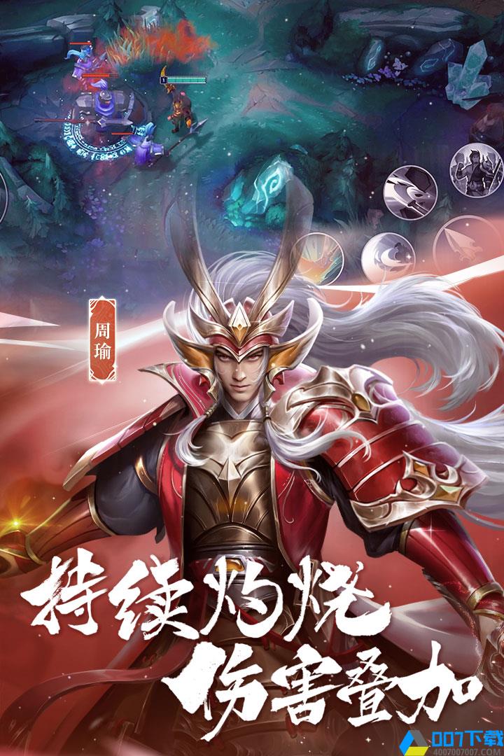 少年三国志：零版手游_少年三国志：零版2021版最新下载