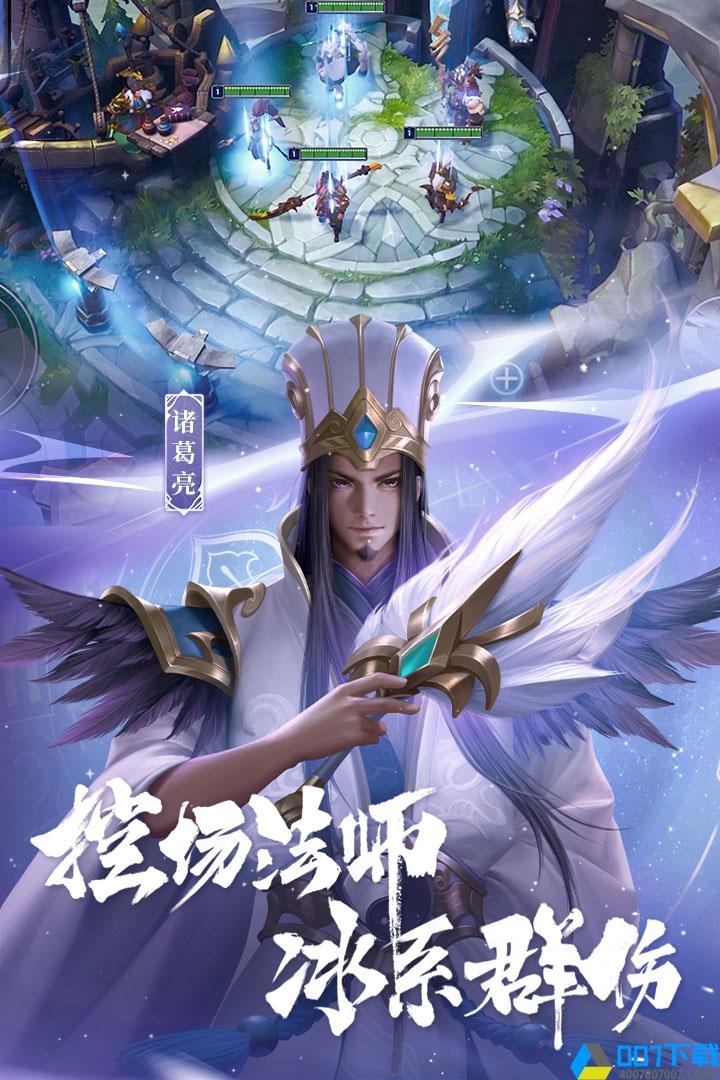 少年三国志：零版手游_少年三国志：零版2021版最新下载